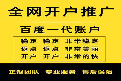 百度推广与社交媒体的结合案例