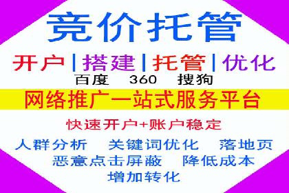 信息流广告精准定位：实战案例分享