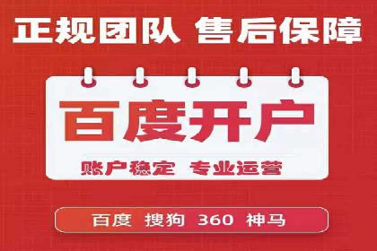 案例分享：信息流广告如何助力企业增长